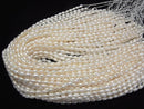 [Video] Fresh Water Pearl AA+ Rice 7x4x4mm White 1strand beads (aprx.14inch/34cm)