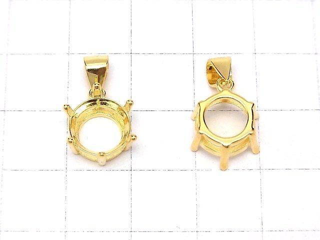 [Video] Silver925 6pcs Claw Pendant Frame Round Faceted 10mm 1pc 18KGP