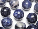 [Video] Sodalite AA+ Sphere, Round 15mm 3pcs