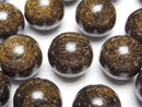 [Video] Bronzite Sphere, Round 15mm 3pcs