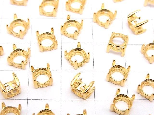 [Video] Silver925 Frame Round Faceted 6mm [No Ring] 18KGP 1pc