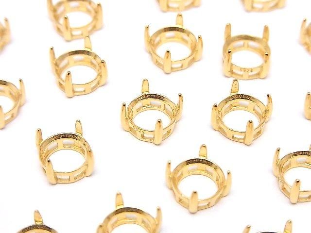 [Video] Silver925 Frame Round Faceted 8mm [No Ring] 18KGP 1pc