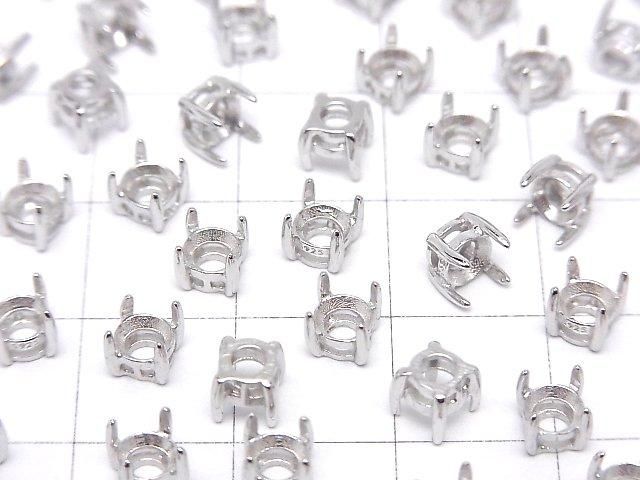 [Video] Silver925 Frame Round Faceted 4mm [No Ring] Rhodium Plated 1pc
