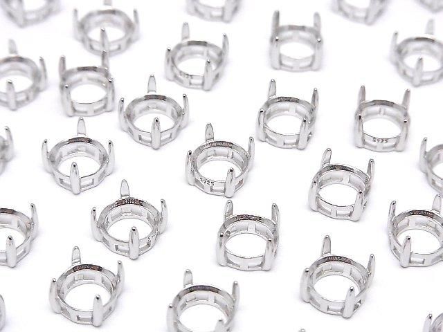 [Video] Silver925 Frame Round Faceted 8mm [No Ring] Rhodium Plated 1pc