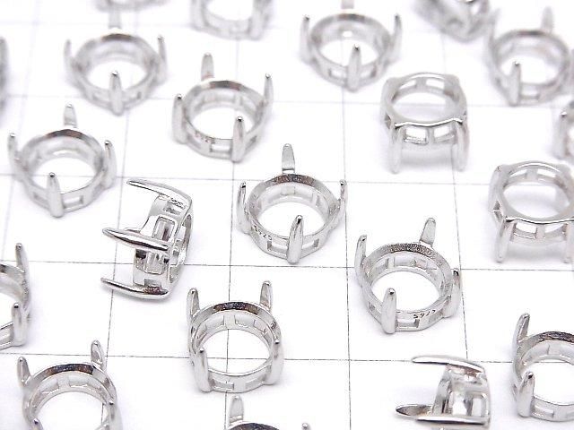 [Video] Silver925 Frame Round Faceted 8mm [No Ring] Rhodium Plated 1pc