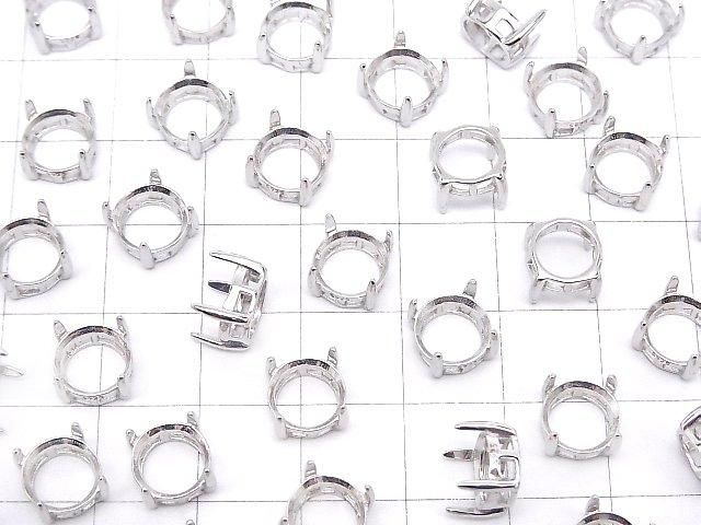 [Video] Silver925 Frame Round Faceted 8mm [No Ring] Rhodium Plated 1pc