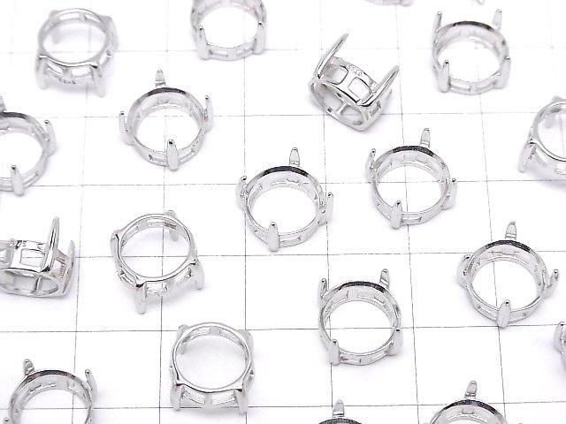 [Video] Silver925 Frame Round Faceted 10mm [No Ring] Rhodium Plated 1pc