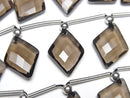 [Video] High Quality Smoky Quartz AAA Diamond Shape 1strand (8pcs )