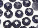[Video] Blue Golden Sand Stone x Crystal AAA Round Faceted Cabochon 10x10mm 2pcs