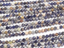 [Video]High Quality! Red Line Sodalite Faceted Round 4.5mm 1strand beads (aprx.15inch/37cm)