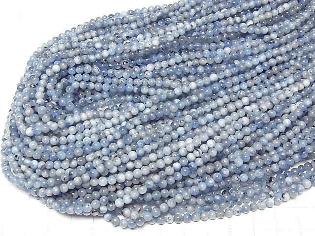 [Video] Deep Blue Aquamarine AA Round 4mm 1strand beads (aprx.15inch/38cm)