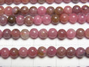 [Video]Rhodonite AA+ Round 4.5mm 1strand beads (aprx.15inch/37cm)