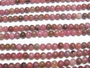 [Video]Rhodonite AA+ Round 4.5mm 1strand beads (aprx.15inch/37cm)