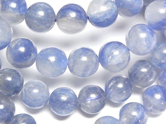 [Video] Kyanite & Crystal Round 9mm-10mm Bracelet