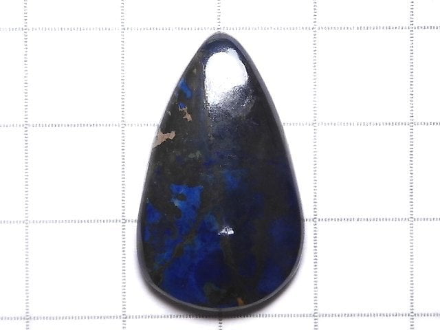 [Video][One of a kind] Azurite AAA- Cabochon 1pc NO.179