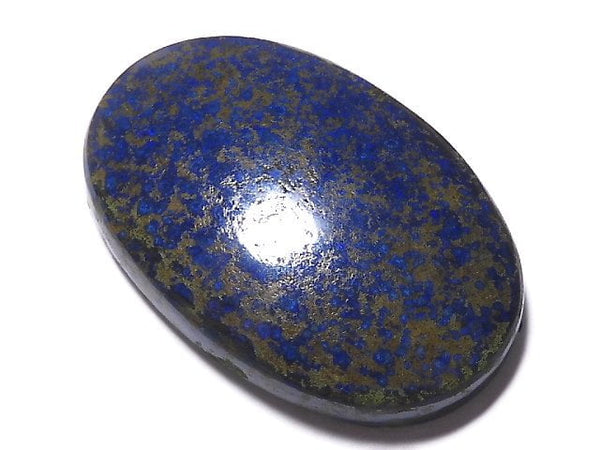 [Video][One of a kind] Azurite AAA- Cabochon 1pc NO.188