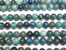 [Video]Chrysocolla AA++ Round 7mm half or 1strand beads (aprx.15inch/36cm)