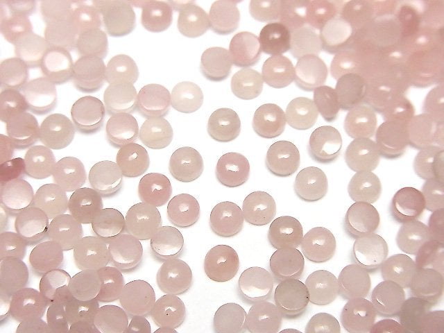 [Video]Guava Quartz AAA Round Cabochon 3x3mm 10pcs