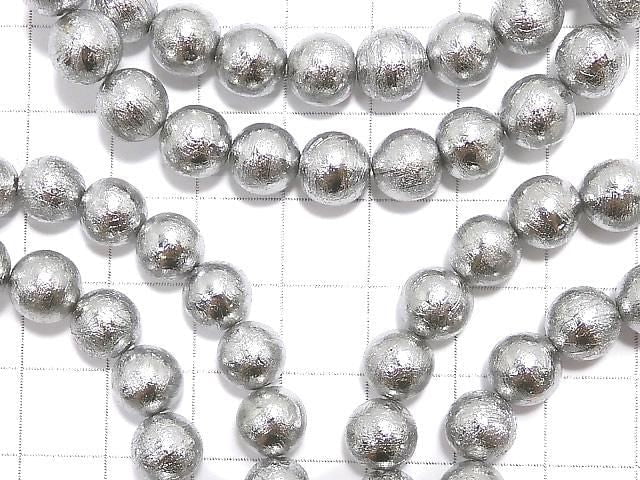 [Video] Meteorite (Altai meteorite) Round 8mm Bracelet