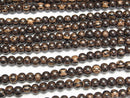 Wood Beads  Semi Round 6mm 1strand beads (aprx.15inch/38cm)