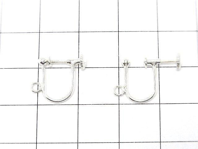 [Video] Silver925 Earring Parts with Ring, No Coating, 1 Pair (2 Pieces)