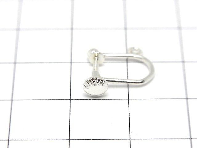 [Video] Silver925 Earring Parts with Ring, No Coating, 1 Pair (2 Pieces)