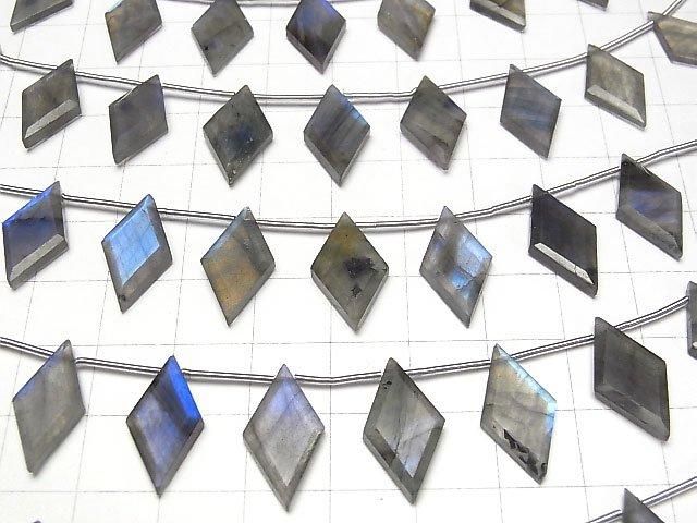 [Video]High Quality Labradorite AAA- Diamond Shape 1strand (8pcs)