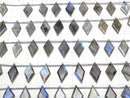 [Video]High Quality Labradorite AAA- Diamond Shape 1strand (8pcs)