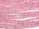 [Video]High Quality! Pink Tourmaline AA+ Faceted Button Rondelle 2.5x2.5x1.5mm 1strand beads (aprx.15inch/37cm)