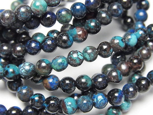 [Video]Chrysocolla AA Round [4mm][4.5mm] 1strand beads (aprx.21inch/52cm)