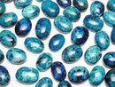 [Video] High Quality Chrysocolla AAA Oval Cabochon Size Mix 2pcs