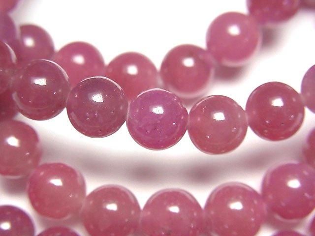 [Video] Pink Sapphire AA++ Round 7-8mm Bracelet