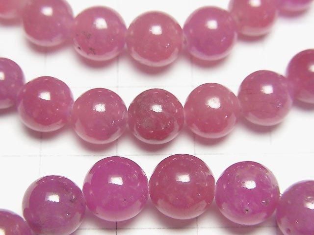 [Video] Pink Sapphire AA++ Round 7-8mm Bracelet
