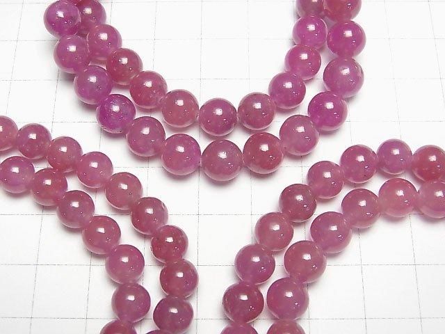 [Video] Pink Sapphire AA++ Round 7-8mm Bracelet
