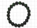 [Video][One of a kind] High Quality Chrome Diopside AAA Round 9mm Bracelet NO.120