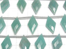 [Video]Amazonite AA++ Diamond Shape 20x10mm 1strand (8pcs )