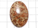 [Video][One of a kind] Asteroid Jasper Cabochon 1pc NO.21