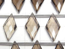[Video]High Quality Smoky Quartz AAA Diamond Shape 20x10mm 1strand (8pcs )