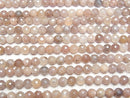 Multicolor Moonstone AA++ 128Faceted Round 6mm Coated 1strand beads (aprx.15inch/37cm)