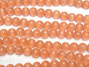 [Video] Orange color Cat's Eye Round 9mm 1strand beads (aprx.15inch/36cm)