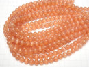 [Video] Orange color Cat's Eye Round 9mm 1strand beads (aprx.15inch/36cm)