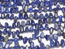 [Video]Lapislazuli AA+ Nugget Top Side Drilled Hole 1strand beads (aprx.15inch/36cm)