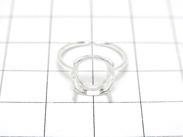 [Video] Silver925 Ring Frame (Prong Setting) Round Faceted 10mm No Coating Free Size 1pc