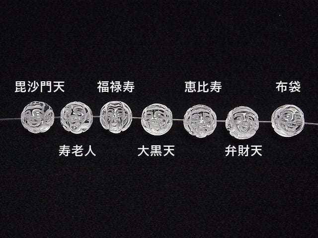 [Video] Carved Seven Lucky Gods! Crystal AAA Round 12mm 1strand (7pcs)