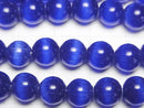 [Video] Dark blue color Cat's Eye Round 7.5mm 1strand beads (aprx.14inch/34cm)
