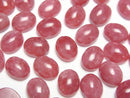 [Video] Russian Imperial Rhodonite AAA- Oval Cabochon 10x8mm 1pc