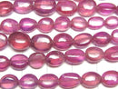 [Video]High Quality Ruby AAA Nugget half or 1strand beads (aprx.9inch/22cm)