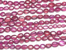 [Video]High Quality Ruby AAA Nugget half or 1strand beads (aprx.9inch/22cm)