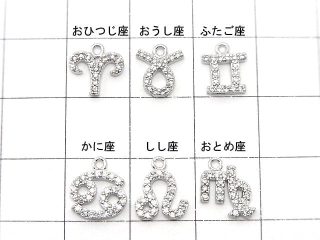 Metal parts Constellation charm 10mm Silver color (with CZ) 2pcs