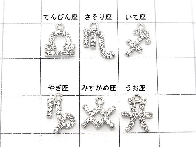 Metal parts Constellation charm 10mm Silver color (with CZ) 2pcs